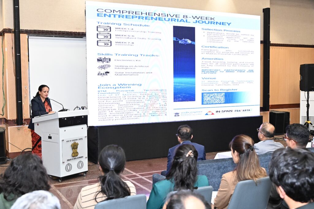 भारत–नेपाल स्टार्टअप पार्टनरशिप नेटवर्क कार्यक्रम डिसेम्बरमा सुरु हुने