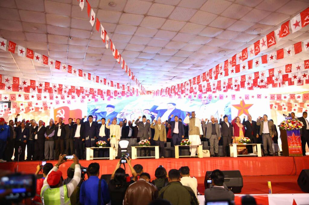 माओवादी र एकीकृत समाजवादीसहित दश वामशक्तिबीच एकता घोषणा