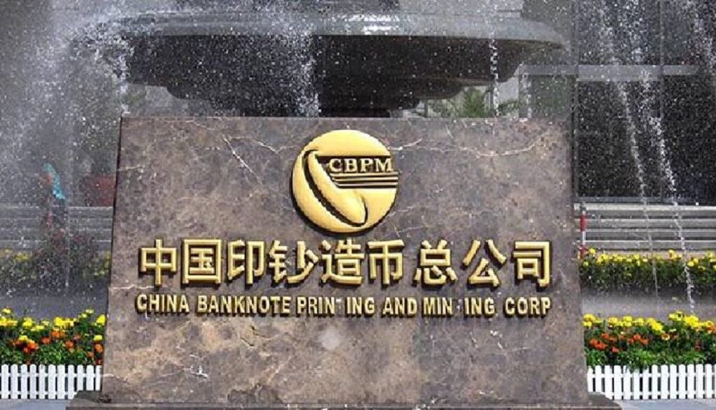 नेपालको बैंक नोट छाप्न चिनियाँ कम्पनीले पायो ठेक्का