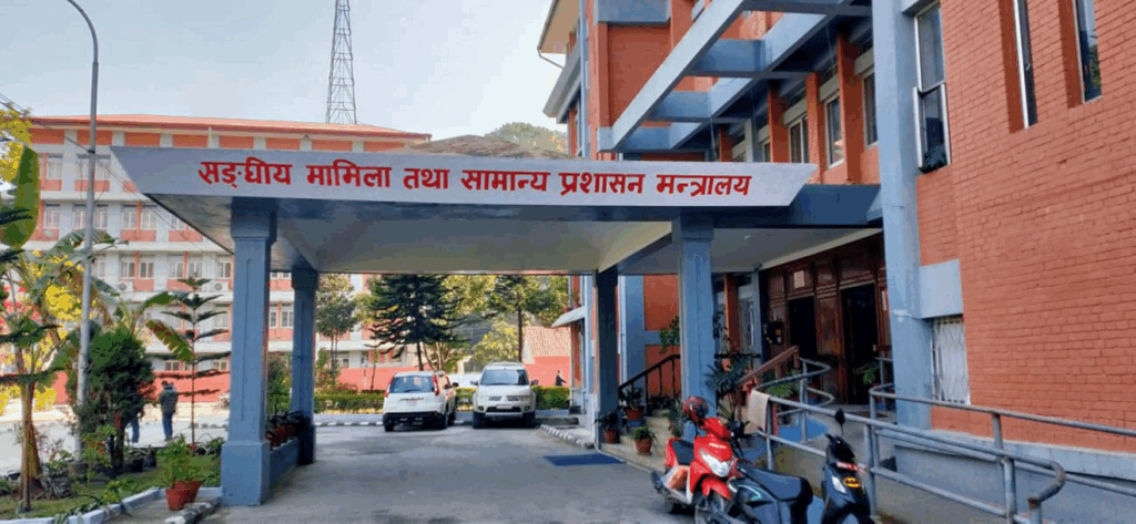 सरकारले गर्‍यो उपसचिव र अधिकृतसहित ४३ कर्मचारीको सरुवा, को कहाँ ?