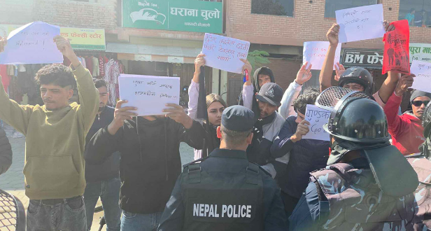 महेश बस्नेतको विरोधमा धनगढीमा प्रदर्शन