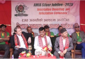 अनिता मिलन इन्टरनेशनल एकेडेमीको रजत जयन्ती भव्य रूपमा सम्पन्न