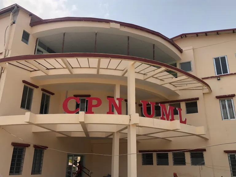 नेकपा एमालेको संसदीय दलको बैठक बस्दै