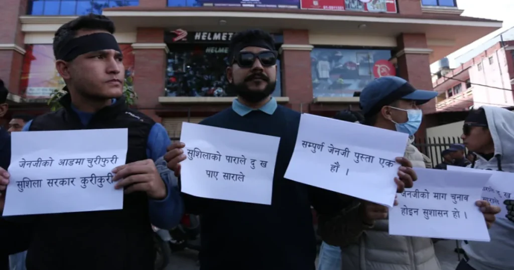 माइतीघर मण्डलमा जेनजी समूहको सरकारविरुद्ध प्रदर्शन