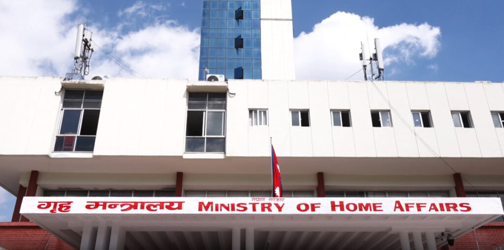 मिटर ब्याजसम्बन्धी उजुरी लिने संयन्त्र पुनः क्रियाशील गर्न गृहको परिपत्र