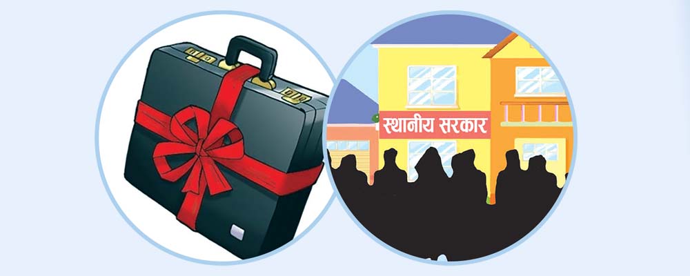 ३४ स्थानीय तहले अझै बजेट पारित गर्न सकेनन्, सेवा सञ्चालनमा अवरोध