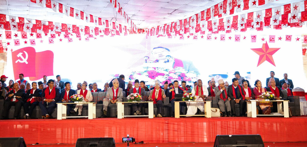 ‘नेपाली कम्युनिस्ट पार्टी’ले गर्‍यो २३ बुँदे घोषणापत्र सार्वजनिक