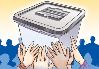 सर्लाहीमा मतदाता नामावलीमा पाँच हजार ८१७ नयाँ मतदाता थपिए