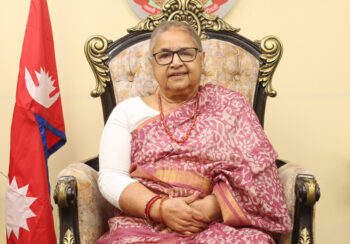 समावेशी विकास तथा शासन व्यवस्थाको रूपान्तरणलाई अघि बढाउने प्रधानमन्त्रीको प्रतिबद्धता