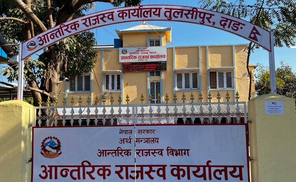 धर्मशालाबाट आन्तरिक राजस्व कार्यालयको सेवा पुनः थालनी