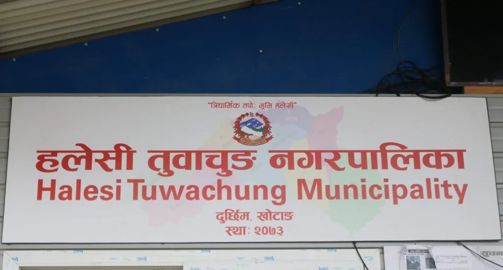 बल्ल हलेसी तुवाचुङको प्रशासनिक भवन निर्माण