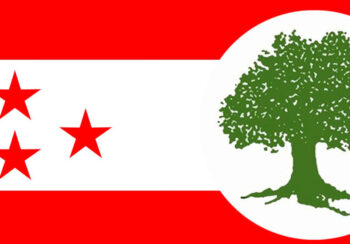 अध्यागमन विभागले विदेशी नागरिक व्यवस्थापन सूचना प्रणाली लागू गर्ने तयारी