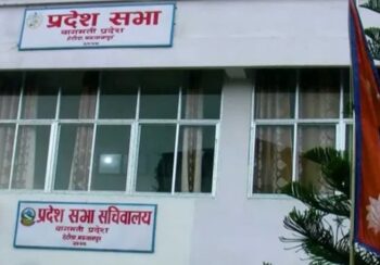 बागमती प्रदेशसभाको बैठक पुस तेस्रो साता बोलाउने तयारी