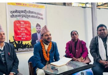 रुपन्देही–२ मा निकोलस भूसाल पुनः मैदानमा, फागुन २१ का लागि उम्मेदवारी घोषणा