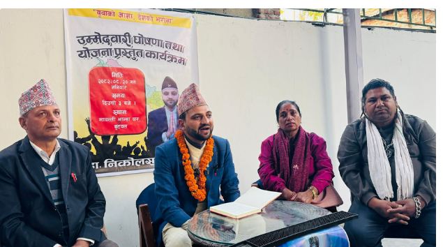 रुपन्देही–२ मा निकोलस भूसाल पुनः मैदानमा, फागुन २१ का लागि उम्मेदवारी घोषणा