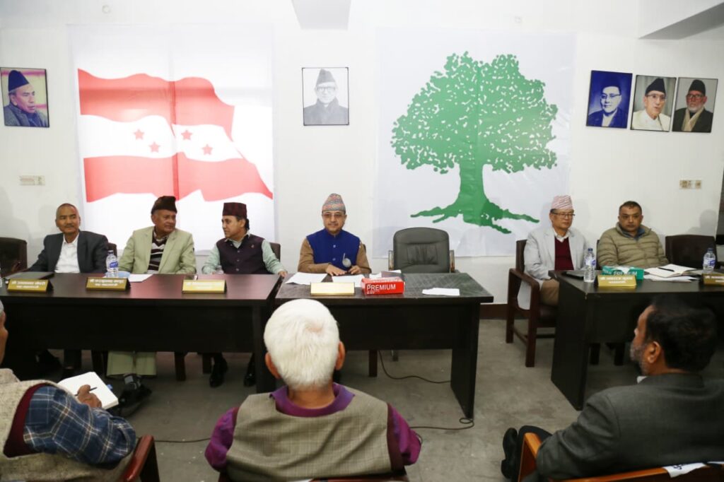 नेपाली कांग्रेसको १५औँ महाधिवेशन पुस २६ देखि २९ मा हुने