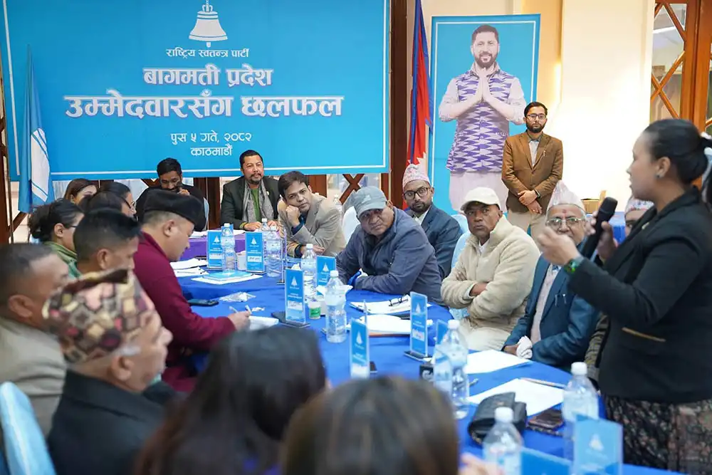 रास्वपाको समानुपातिकका लागि उम्मेदवारको मतदान आजदेखि