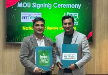 भृकुटीमण्डपमा राष्ट्रिय घर निर्माण महोत्सव–२०८२ आयोजना हुँदै