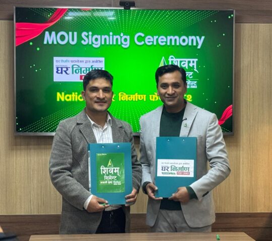 भृकुटीमण्डपमा राष्ट्रिय घर निर्माण महोत्सव–२०८२ आयोजना हुँदै