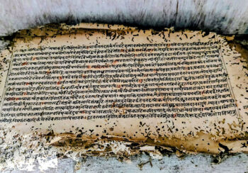 धमिराको आहारा बन्दै आदिकविका हस्तलिखित रचना