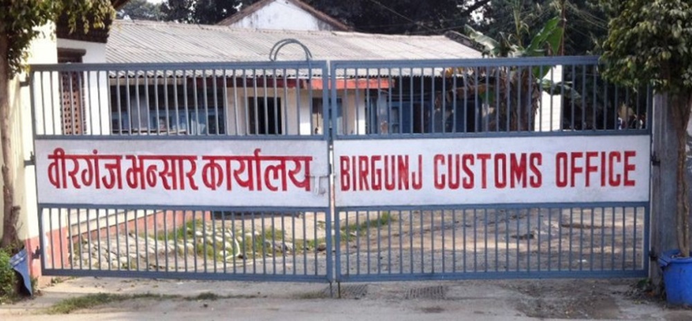 वीरगञ्ज भन्सारको राजस्व पेट्रोलियम पदार्थ र सवारीसाधन आयातमा निर्भर