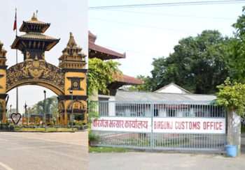 वीरगञ्ज भन्सारको राजस्व पेट्रोलियम पदार्थ र सवारीसाधन आयातमा निर्भर