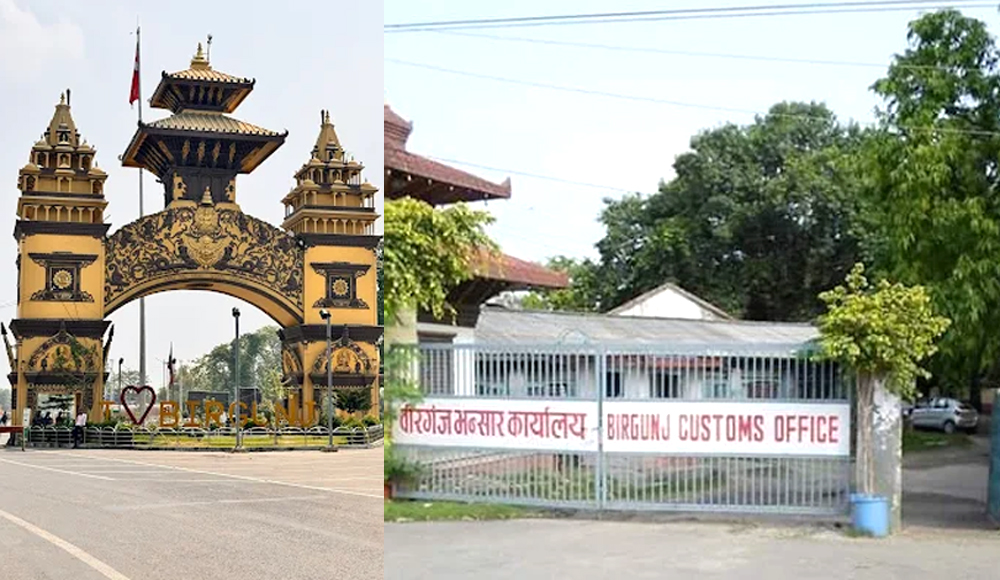 वीरगञ्ज भन्सारको राजस्व पेट्रोलियम पदार्थ र सवारीसाधन आयातमा निर्भर