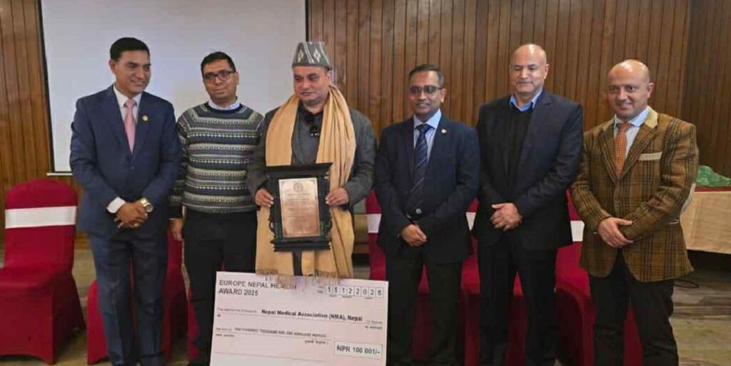 युरोप नेपाल हेल्थ अवार्ड नेपाल चिकित्सक संघलाई