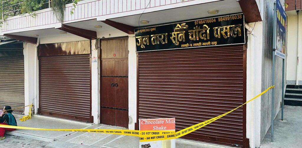दाङको लमहीस्थित सुनचाँदी पसलमा गोली चल्यो