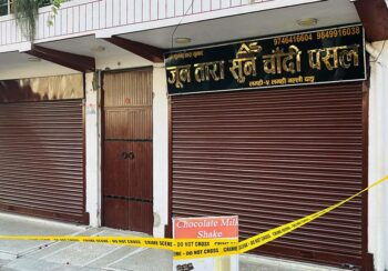 दाङको लमहीस्थित सुनचाँदी पसलमा गोली चल्यो