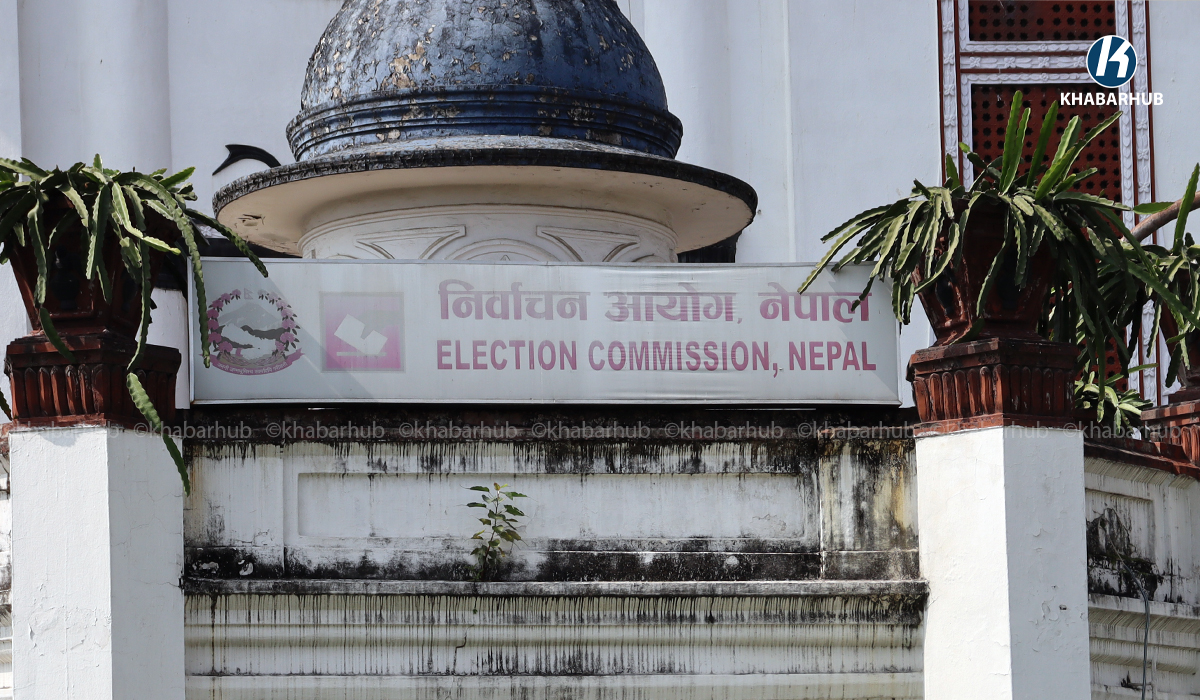 निर्वाचन आचारसंहिता स्वीकृत