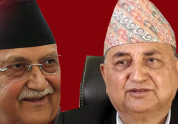 एमाले महाधिवेशनः १०८ मनोनित प्रतिनिधिमा ओलीको एक्लौटी, बरिष्ठ उपाध्यक्ष पोखरेलको असहमति