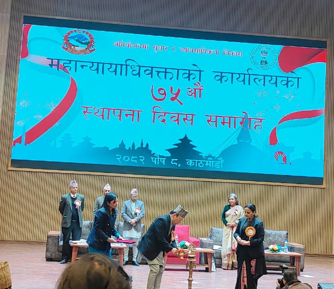 महान्यायाधिवक्ता कार्यालयले न्याय प्रणालीलाई प्रभावकारी बनाउँदै लगेको छ : प्रधानन्यायाधीश