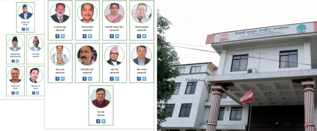 कांग्रेस उम्मेदवार सिफारिस : पदाधिकारीलाई प्राथमिकता, शीर्ष नेताहरू साबिककै क्षेत्रमा