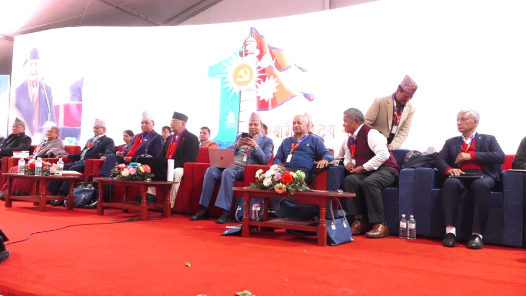 एमाले महाधिवेशन : आज उमेदवारी दर्ता