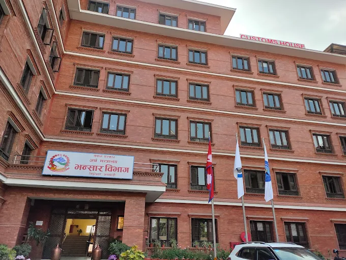 पाँच महिनामा व्यापार घाटा साढे छ खर्ब नाघ्यो, आयात–निर्यातको असन्तुलन कायमै