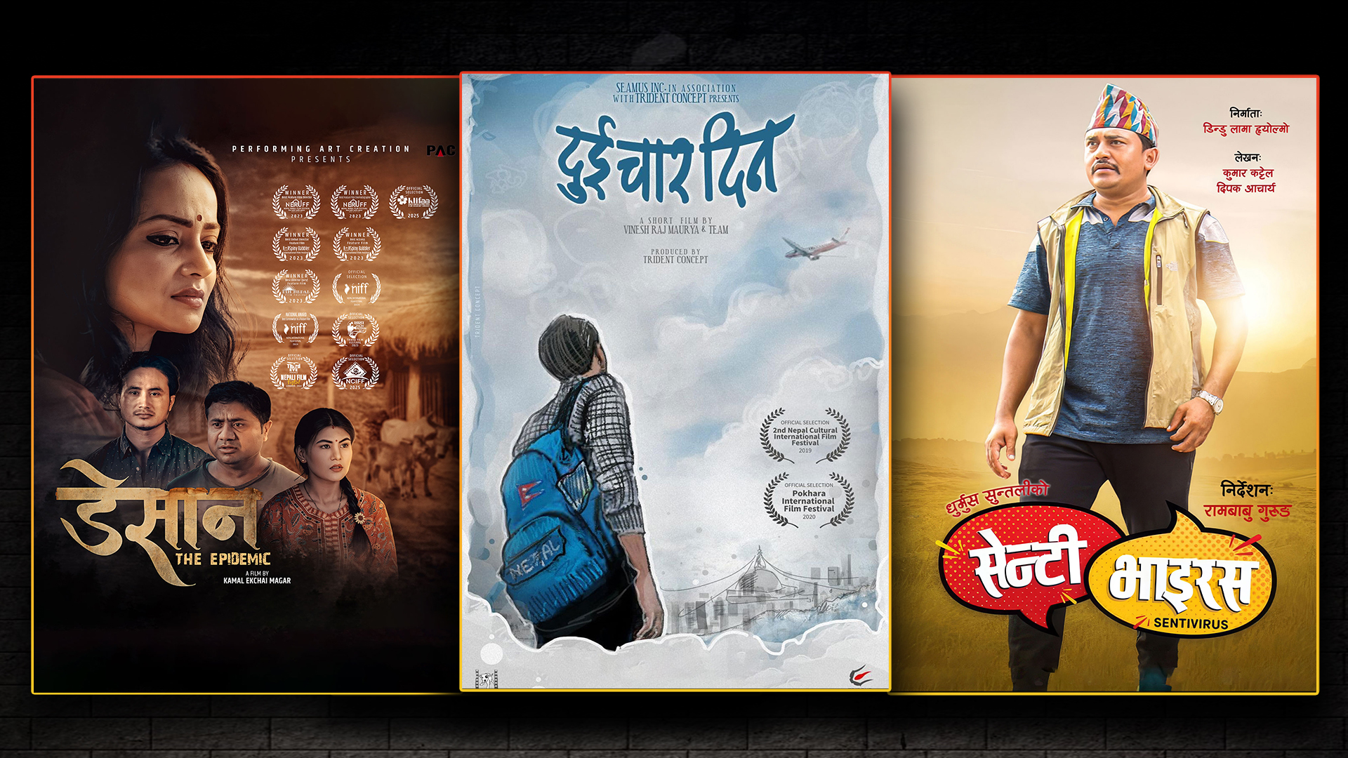 ३ नेपाली चलचित्र डिशहोम गो मा