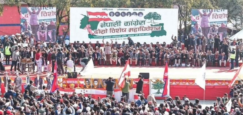 कांग्रेस विशेष महाधिवेशनलाई नीति महाधिवेशनमा परिणत गर्ने संकल्प