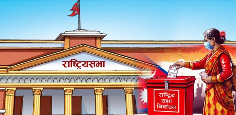 राष्ट्रियसभा निर्वाचनका लागि निर्वाचन अधिकृतको कार्यालय स्थापना