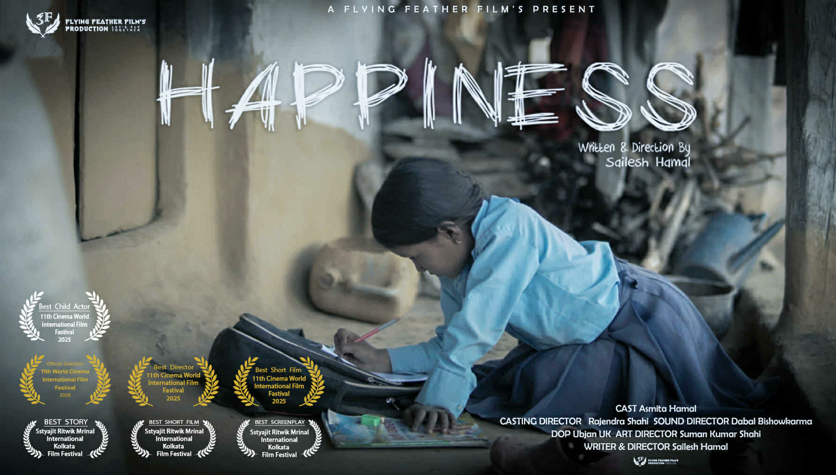 मुगुमा बनेको सर्ट फिल्म ‘हेपिनेस’ कोलकाताको अन्तर्राष्ट्रिय महोत्सवको फाइनलमा