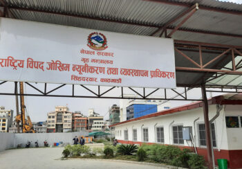 देशभर विपद्का २४ घटना, सबैभन्दा बढी आगलागी