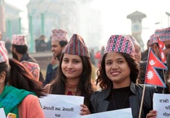 आज १३औँ राष्ट्रिय पोसाक एवं टोपी दिवस