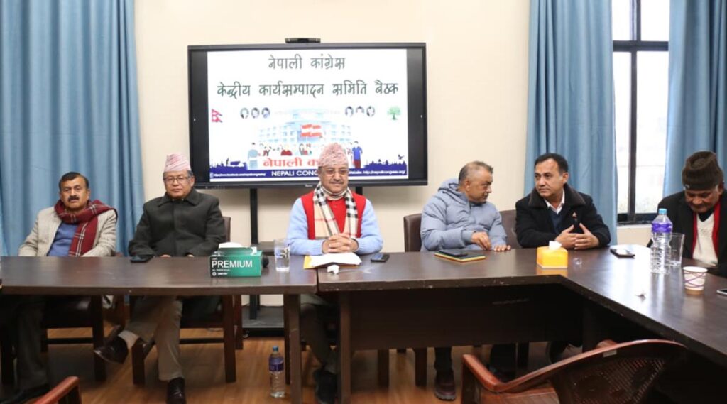 विशेष महाधिवेशन विवाद चुलिँदा कांग्रेसले बोलायो केन्द्रीय कार्यसम्पादन समिति बैठक