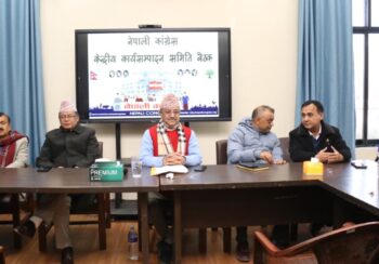 विशेष महाधिवेशन विवाद चुलिँदा कांग्रेसले बोलायो केन्द्रीय कार्यसम्पादन समिति बैठक