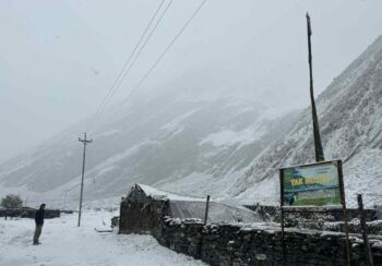 उत्तरी गोरखामा हिमपात