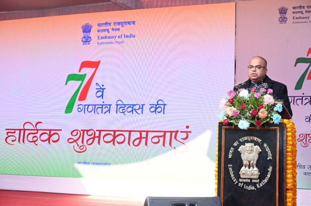 काठमाडौंस्थित भारतीय दूतावासमा भारतको ७७औँ गणतन्त्र दिवस मनाइयो