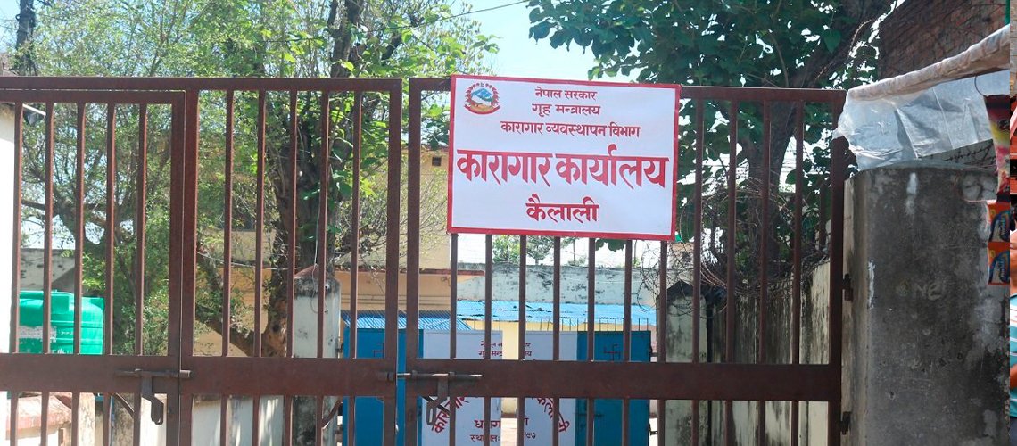 कैलाली कारागारबाट निस्केका फोहोरले स्थानीयवासी समस्यामा