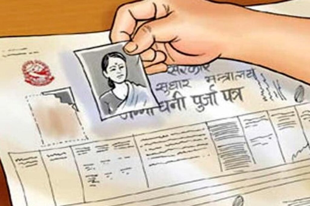 बाँकेमा अव्यवस्थित बसोवासीलाई लालपुर्जा वितरणको तयारी