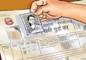 बाँकेमा अव्यवस्थित बसोवासीलाई लालपुर्जा वितरणको तयारी