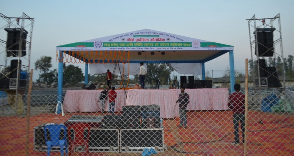 आजदेखि नेपालगञ्जमा घरेलु तथा साना उद्योग महोत्सव